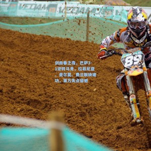 开云体育官网-剑南春之夜，巴萨3-1逆转马竞，拉菲尼亚、奥尔莫、费兰联袂建功，莱万失点留憾